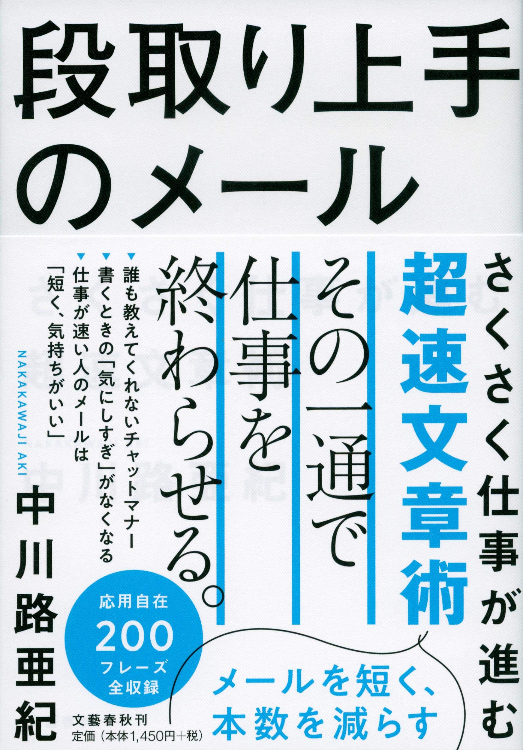 商談成立しました。メールくださった方ありがとうございました。 商談のお礼メールの書き方｜好印象を与えるポイントと例文 WEBリードの